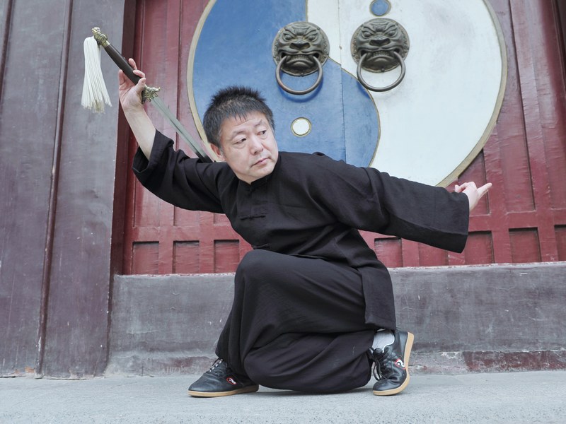 武 · 武当功夫