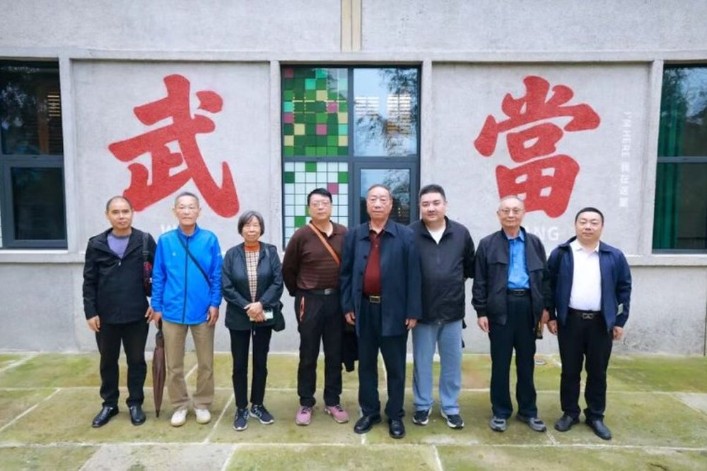 老前辈们在「武当」墙前合影